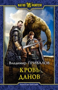 asmodei_ru_book_28329