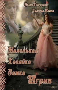 asmodei_ru_book_28408