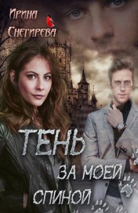 asmodei_ru_book_28412