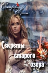 asmodei_ru_book_28413