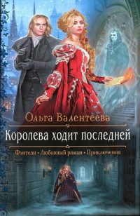 asmodei_ru_book_28455