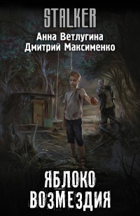 asmodei_ru_book_28477
