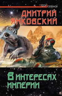 asmodei_ru_book_28507