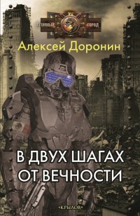 asmodei_ru_book_28563