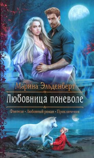 asmodei_ru_book_28564
