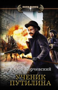 asmodei_ru_book_28581