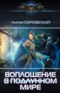 asmodei_ru_book_28617
