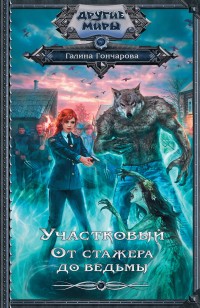 asmodei_ru_book_28624