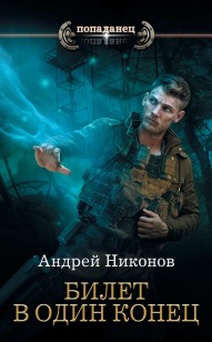 asmodei_ru_book_28633
