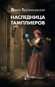 asmodei_ru_book_28666