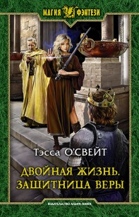 asmodei_ru_book_28883