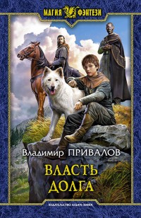 asmodei_ru_book_28888