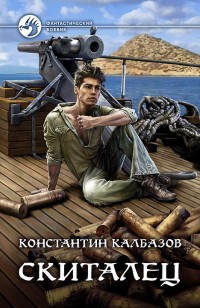 asmodei_ru_book_28953