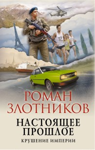 asmodei_ru_book_29223