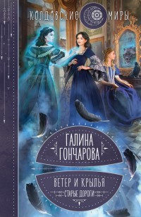 asmodei_ru_book_29252