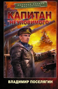 asmodei_ru_book_29299