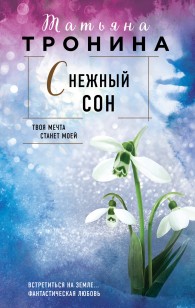 asmodei_ru_book_29324