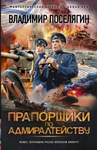 asmodei_ru_book_29392