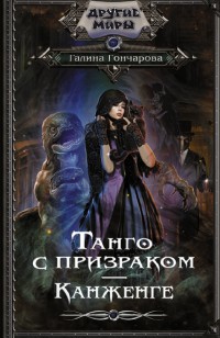 asmodei_ru_book_29448