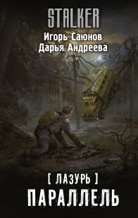 asmodei_ru_book_29493