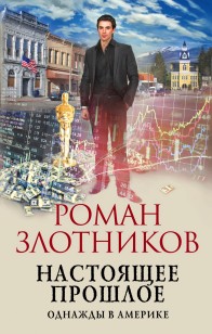 asmodei_ru_book_29498