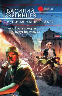 asmodei_ru_book_21157