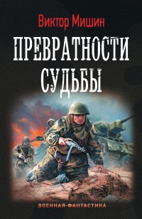 asmodei_ru_book_22896