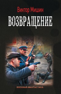 asmodei_ru_book_24571