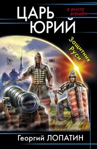 asmodei_ru_book_24966