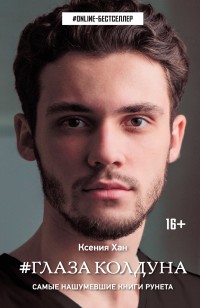 asmodei_ru_book_25253