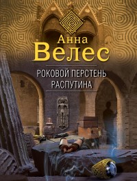 Книги - Электронная библиотека Асмодея