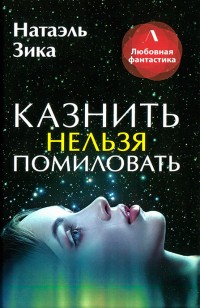 asmodei_ru_book_29435